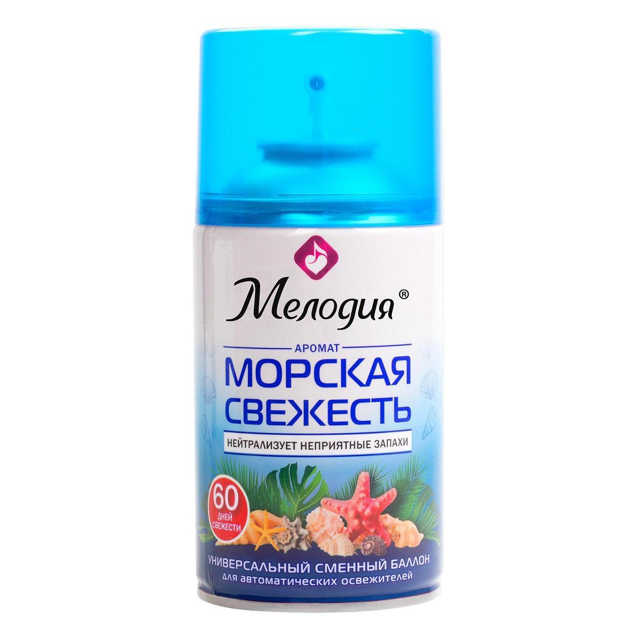 Сменный баллон Мелодия 605226