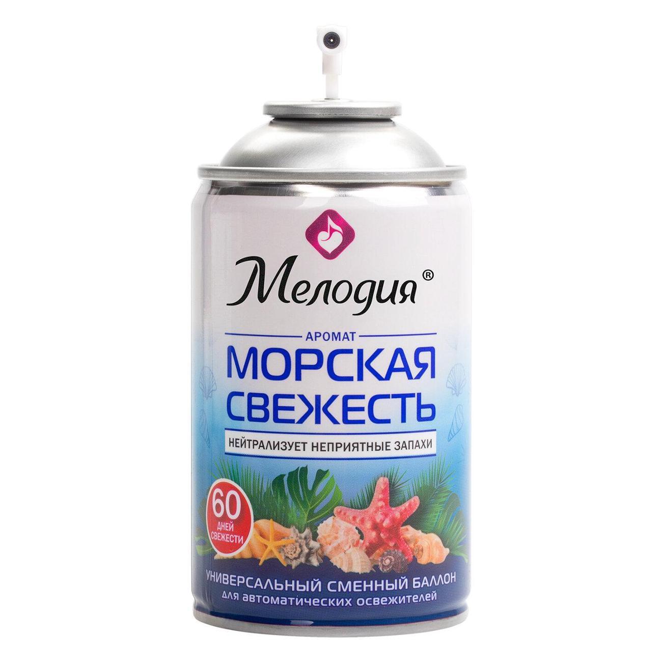 Сменный баллон Мелодия 605226