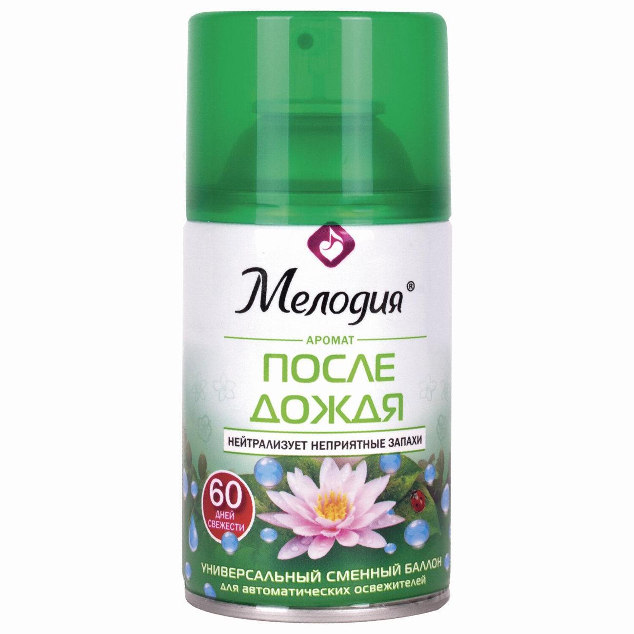Сменный баллон Мелодия 605227