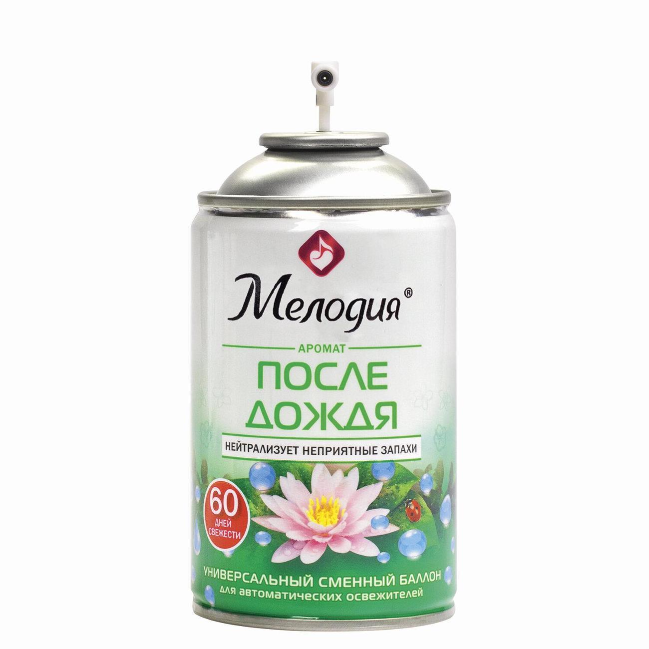 Сменный баллон Мелодия 605227