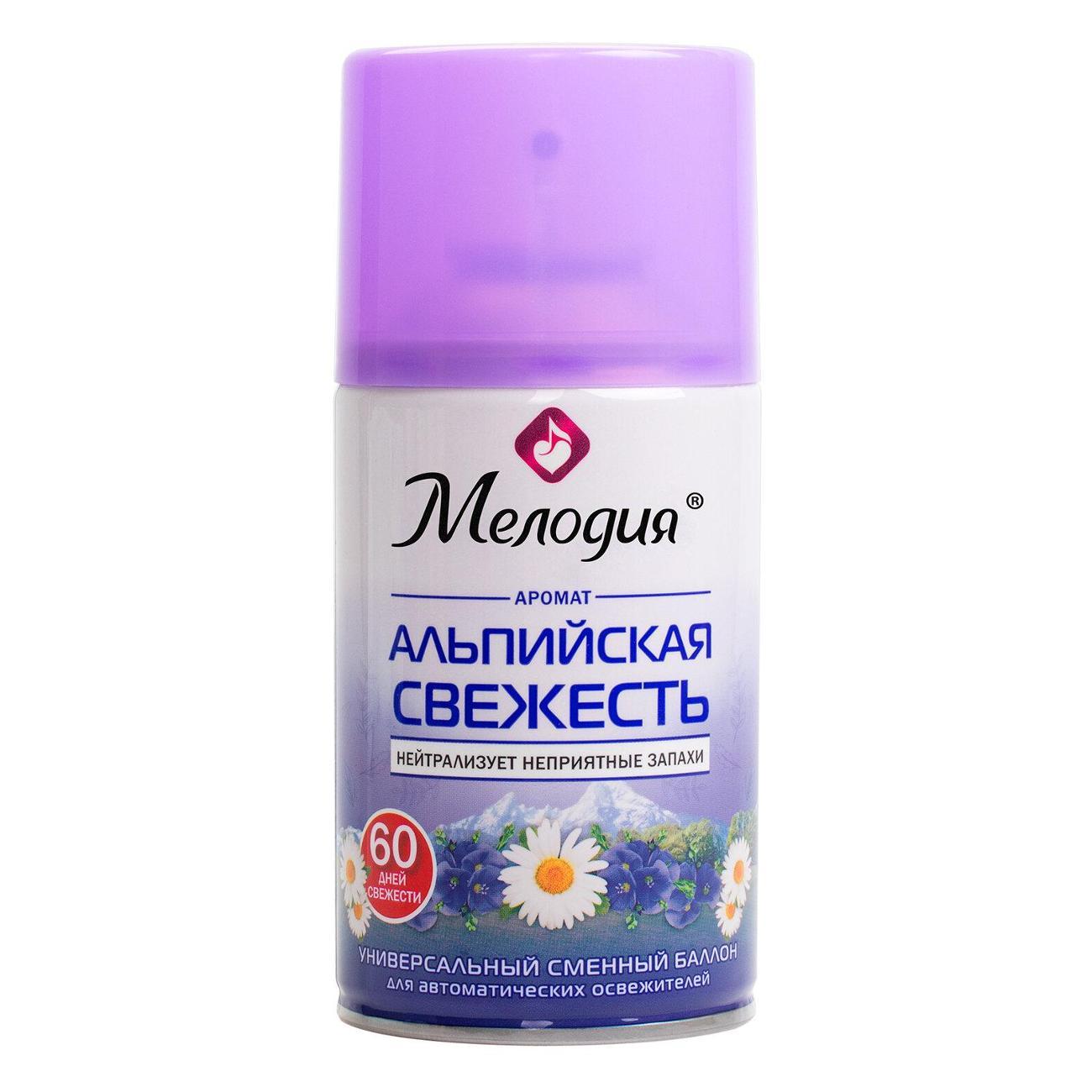 Сменный баллон Мелодия 605228