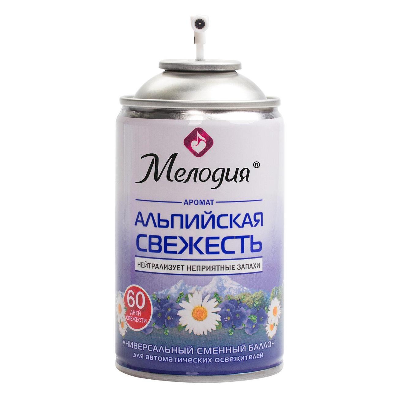 Сменный баллон Мелодия 605228
