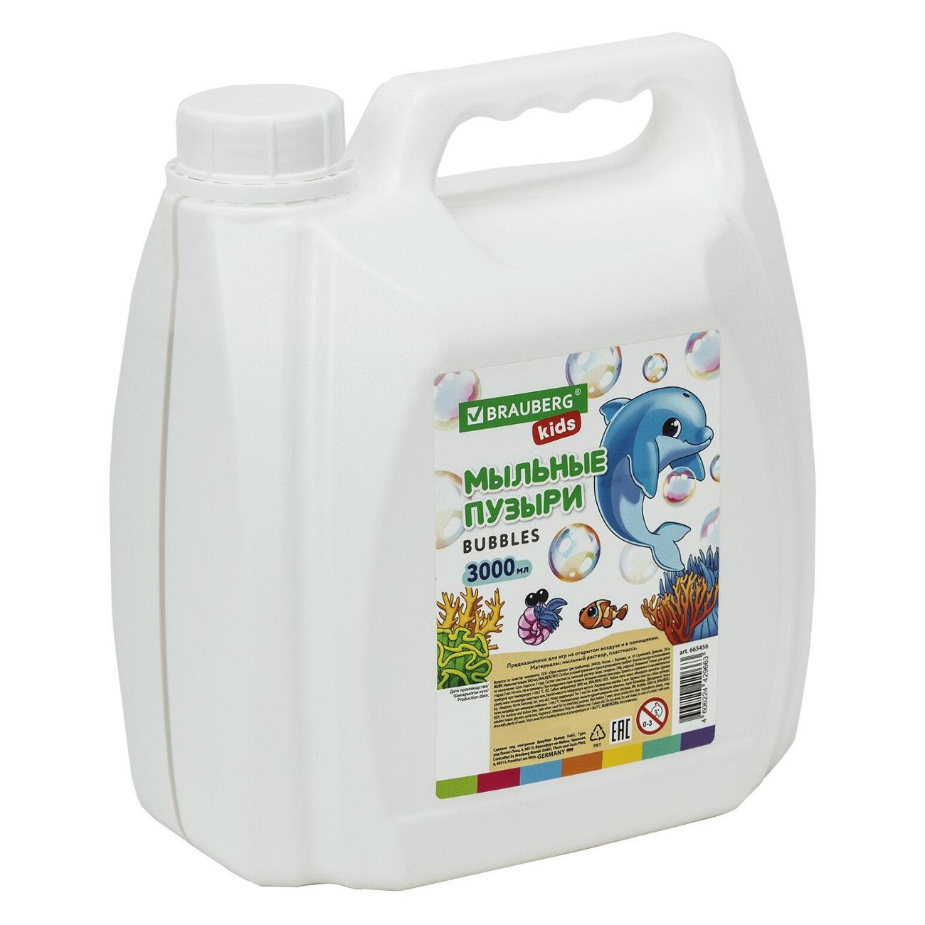Мыльные пузыри Brauberg Мыльные пузыри BRAUBERG KIDS 3л