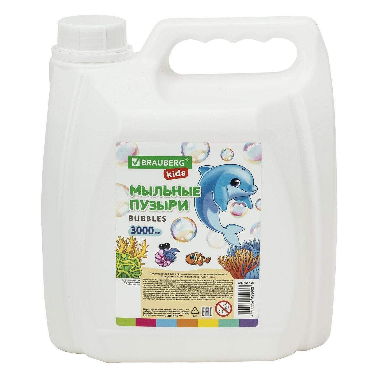 Мыльные пузыри Brauberg Мыльные пузыри BRAUBERG KIDS 3л