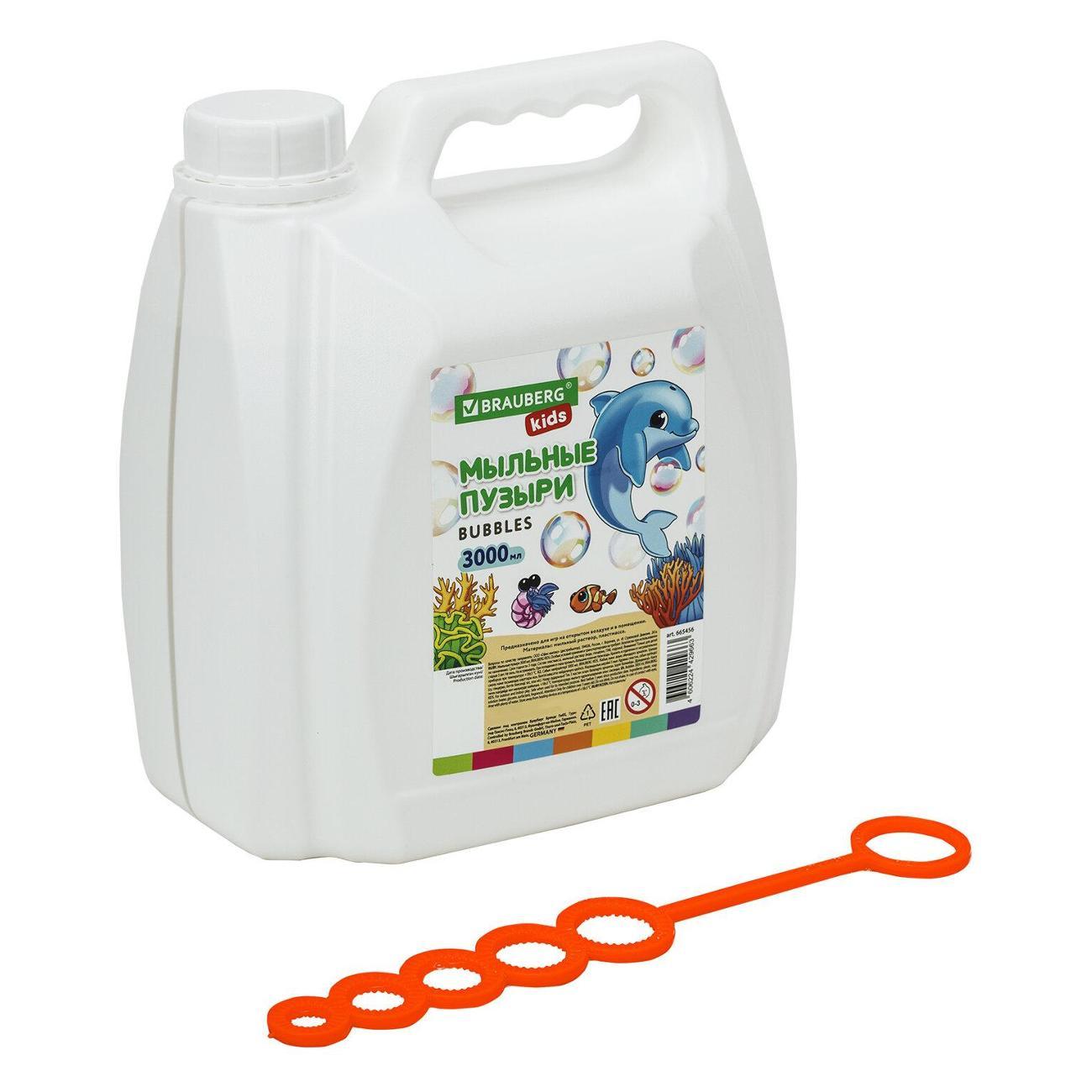 Мыльные пузыри Brauberg Мыльные пузыри BRAUBERG KIDS 3л