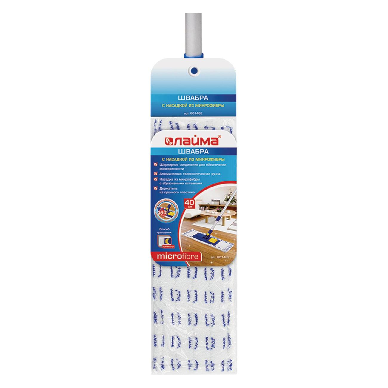 Швабра с флаундером Laima 601462