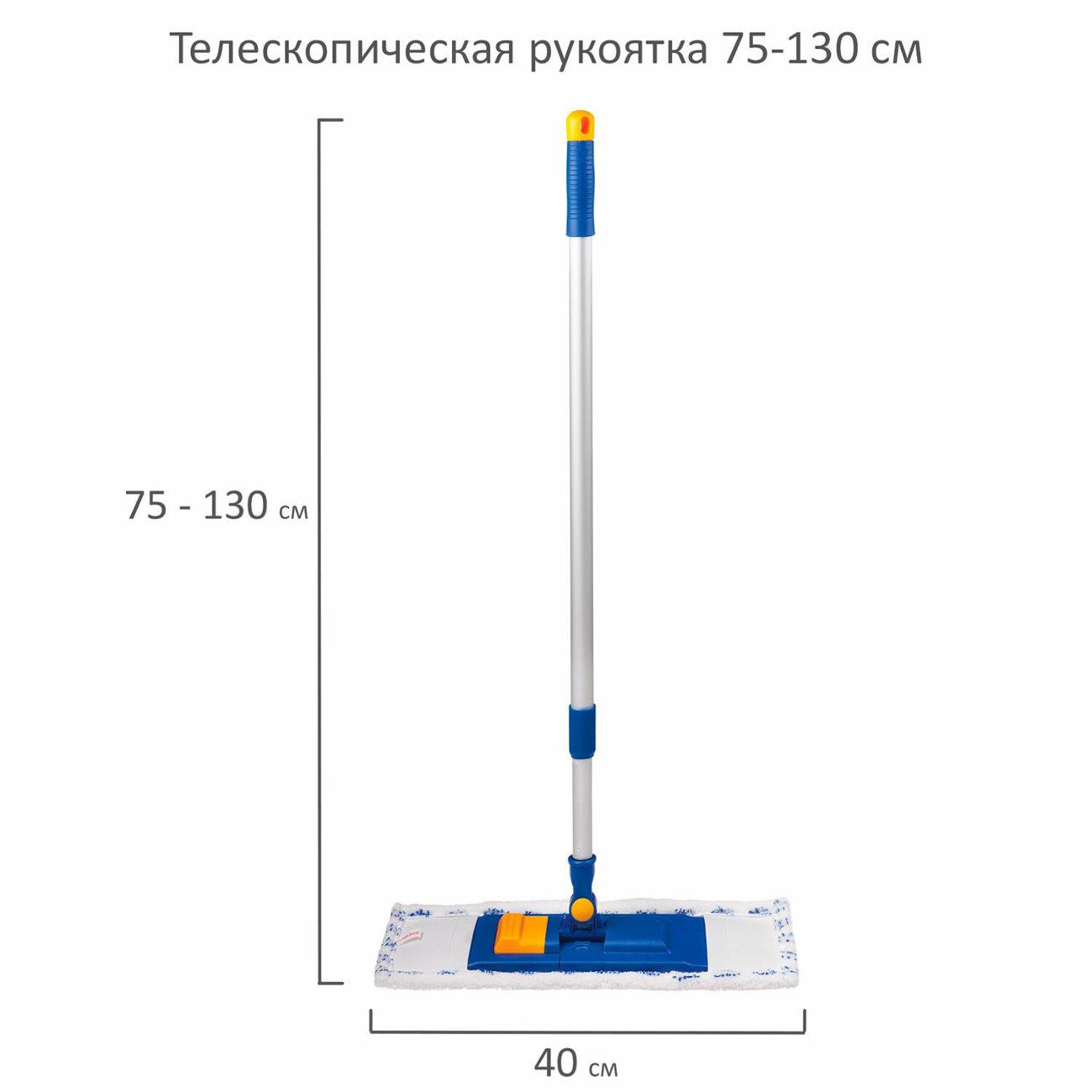 Швабра с флаундером Laima 601462