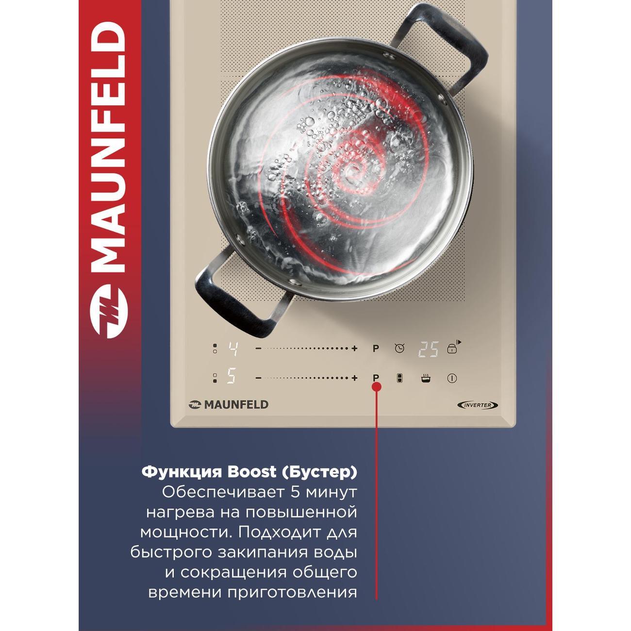 Варочная панель индукционная Maunfeld CVI292S2FBG LUX Inverter