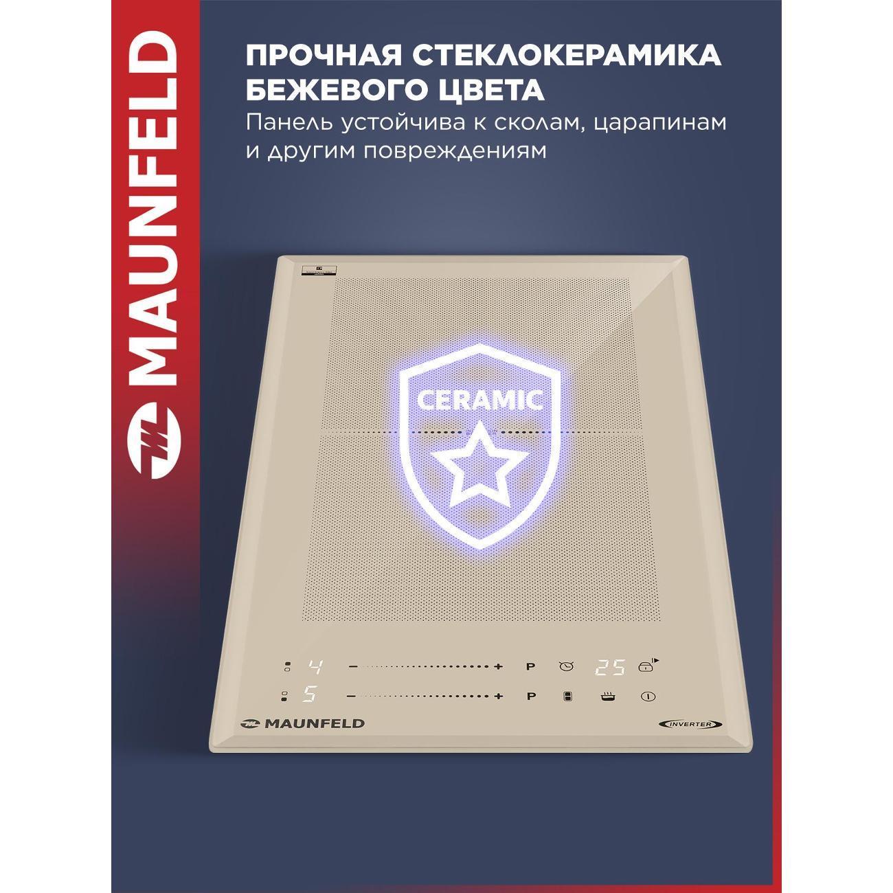 Варочная панель индукционная Maunfeld CVI292S2FBG LUX Inverter