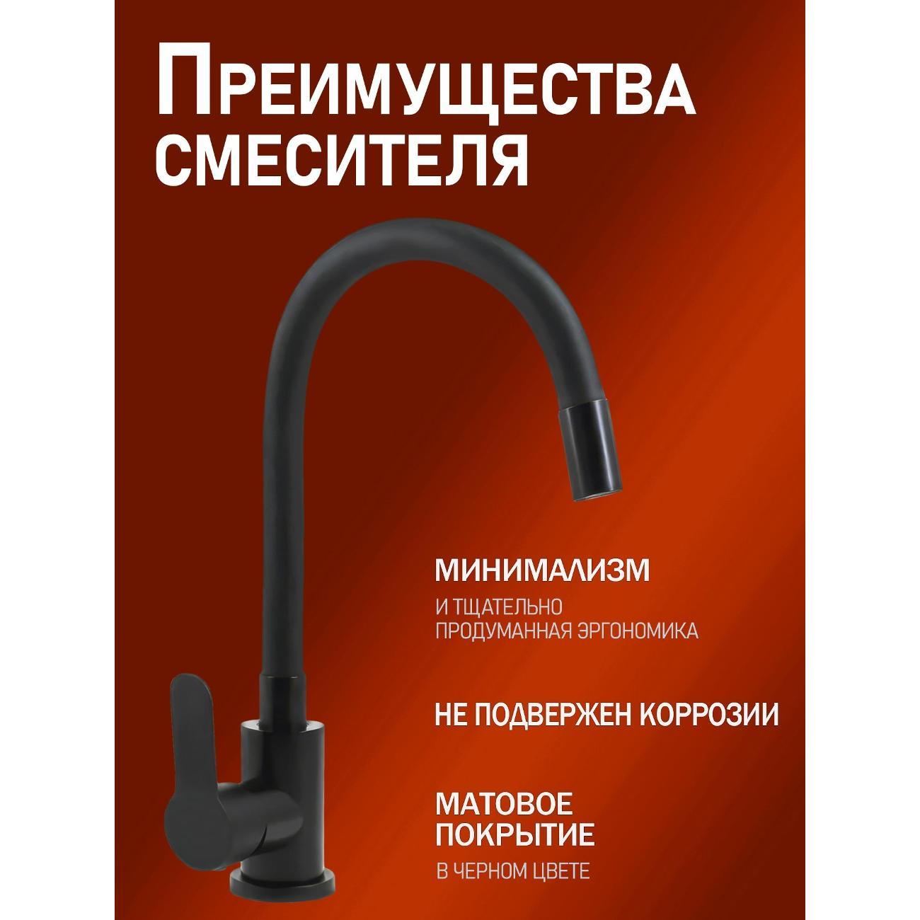 Смеситель ALFI AL01-00244