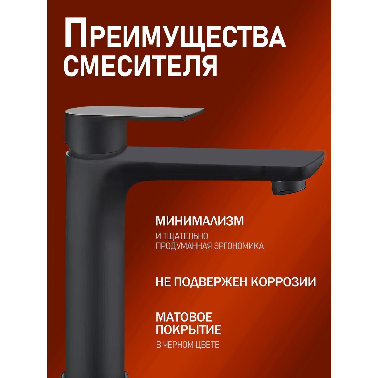 Смеситель ALFI AL02-12144