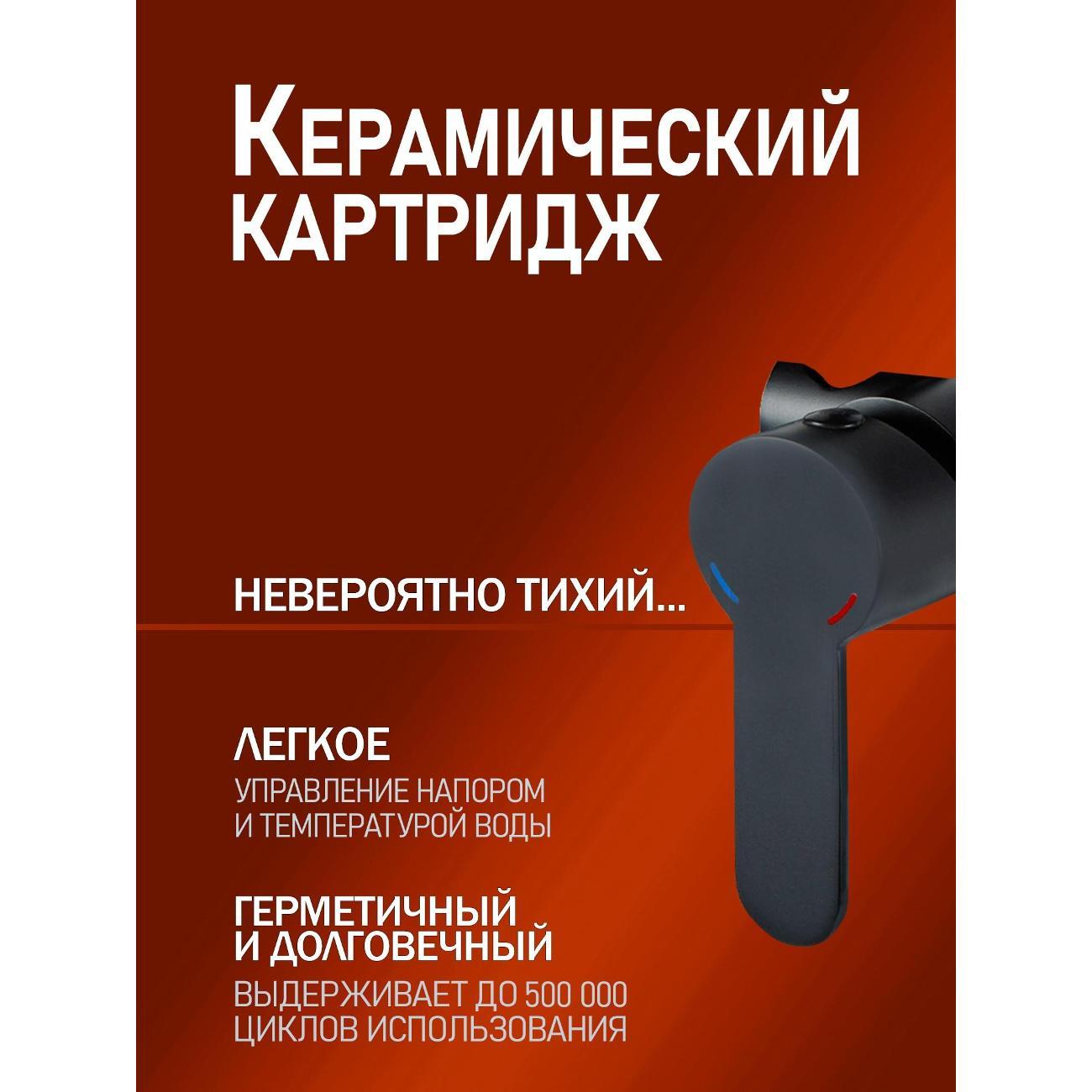 Смеситель ALFI AL04-7044