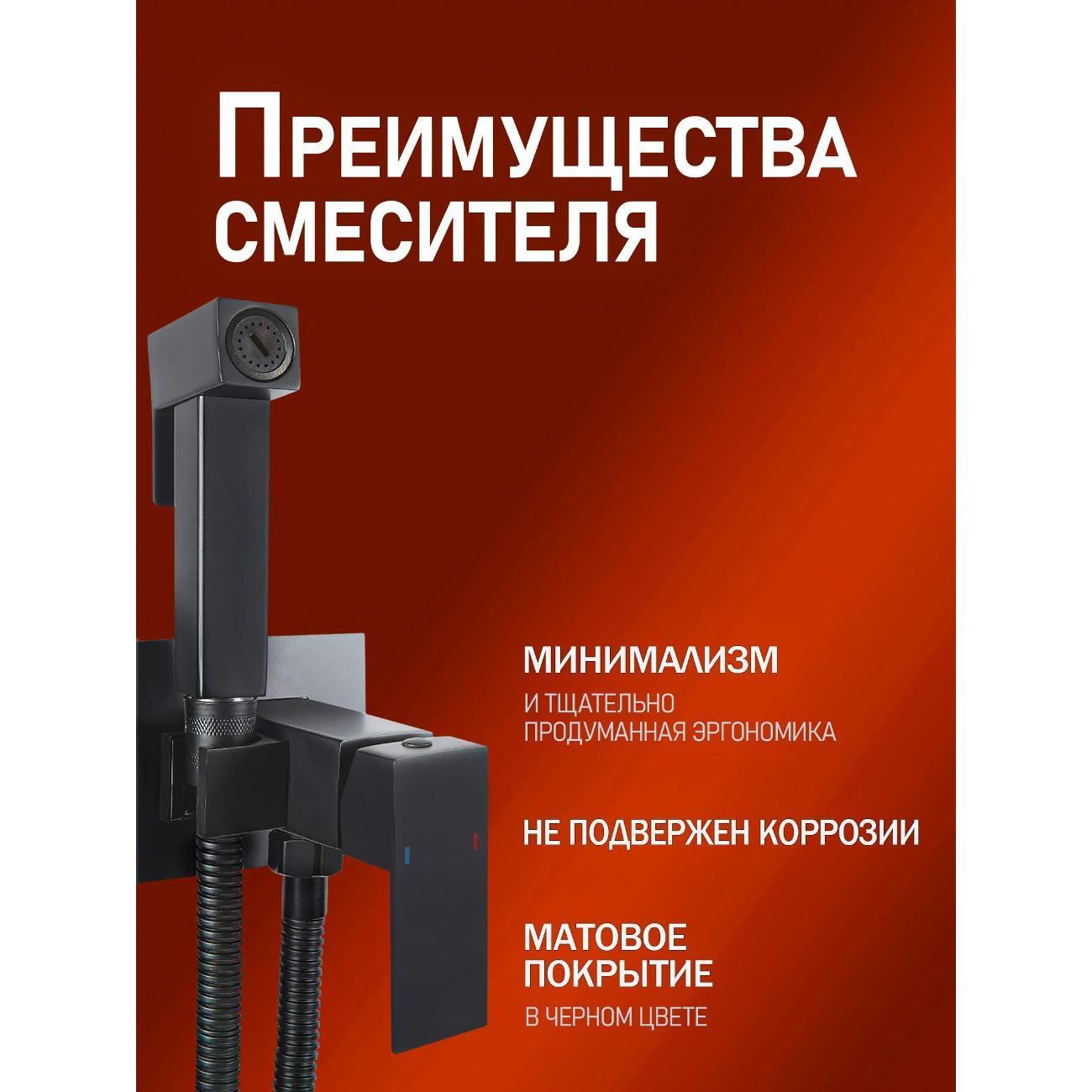 Смеситель ALFI AL04-8044