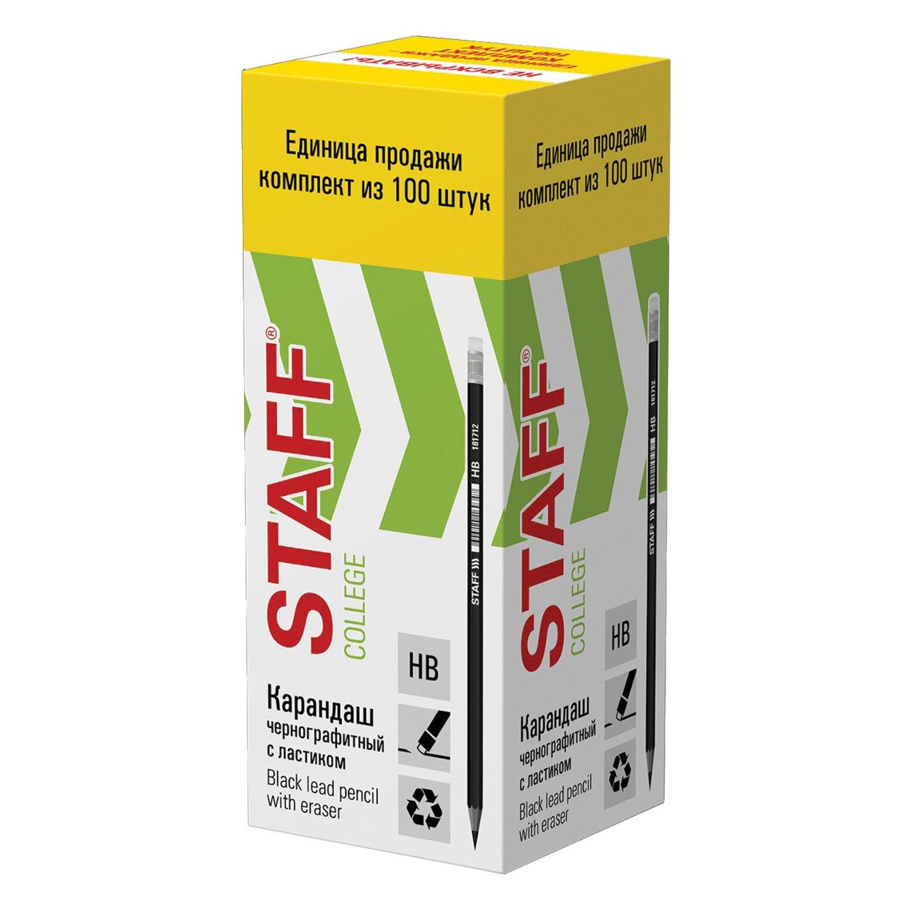 Карандаш Staff BLP-712 HB 100 шт, с ластиком 88042