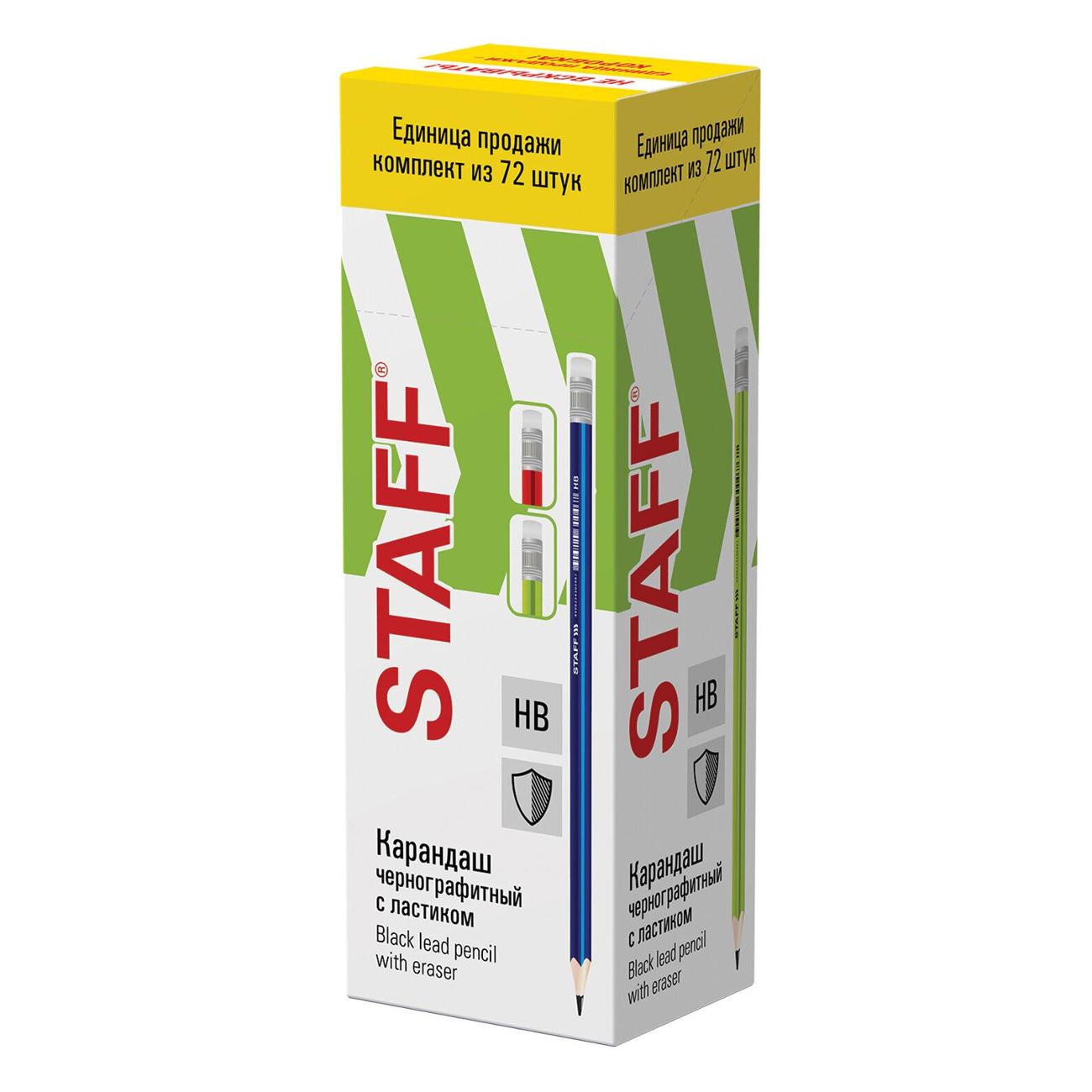 Карандаш Staff BLP-744 НВ 72 шт, с ластиком 880430