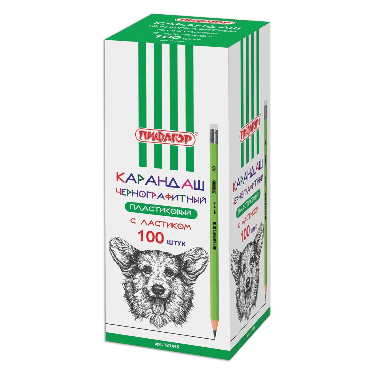 Карандаш Пифагор НВ 100 штук, с ластиком 880433