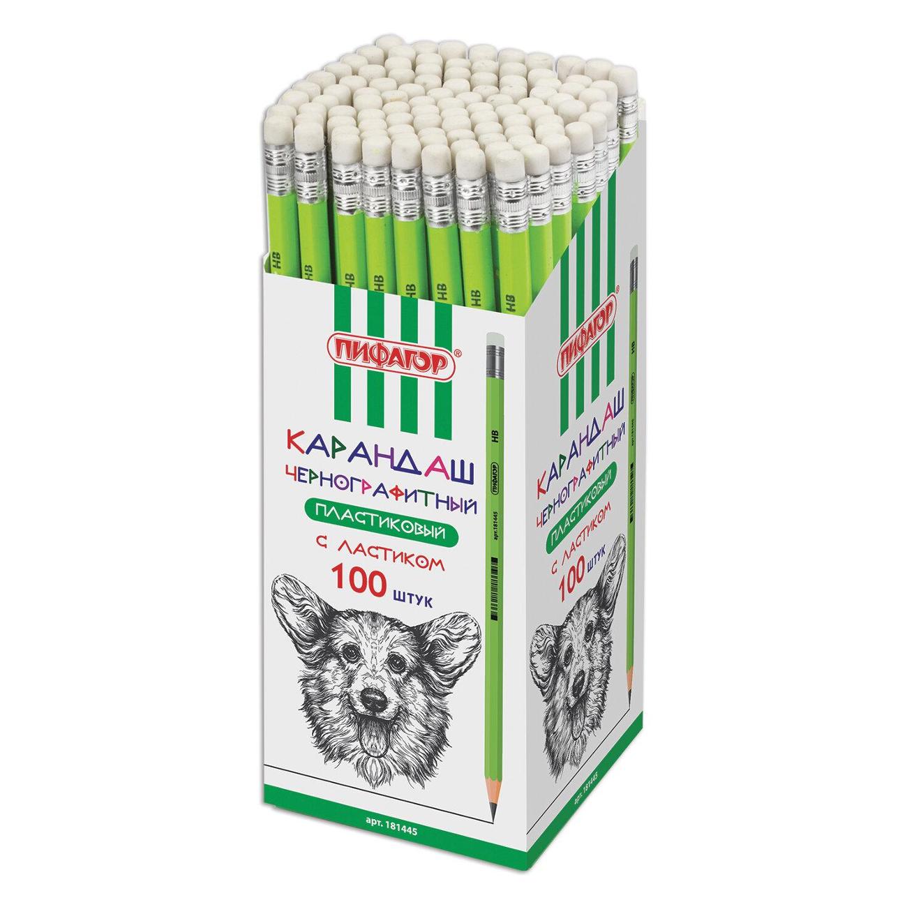 Карандаш Пифагор НВ 100 штук, с ластиком 880433