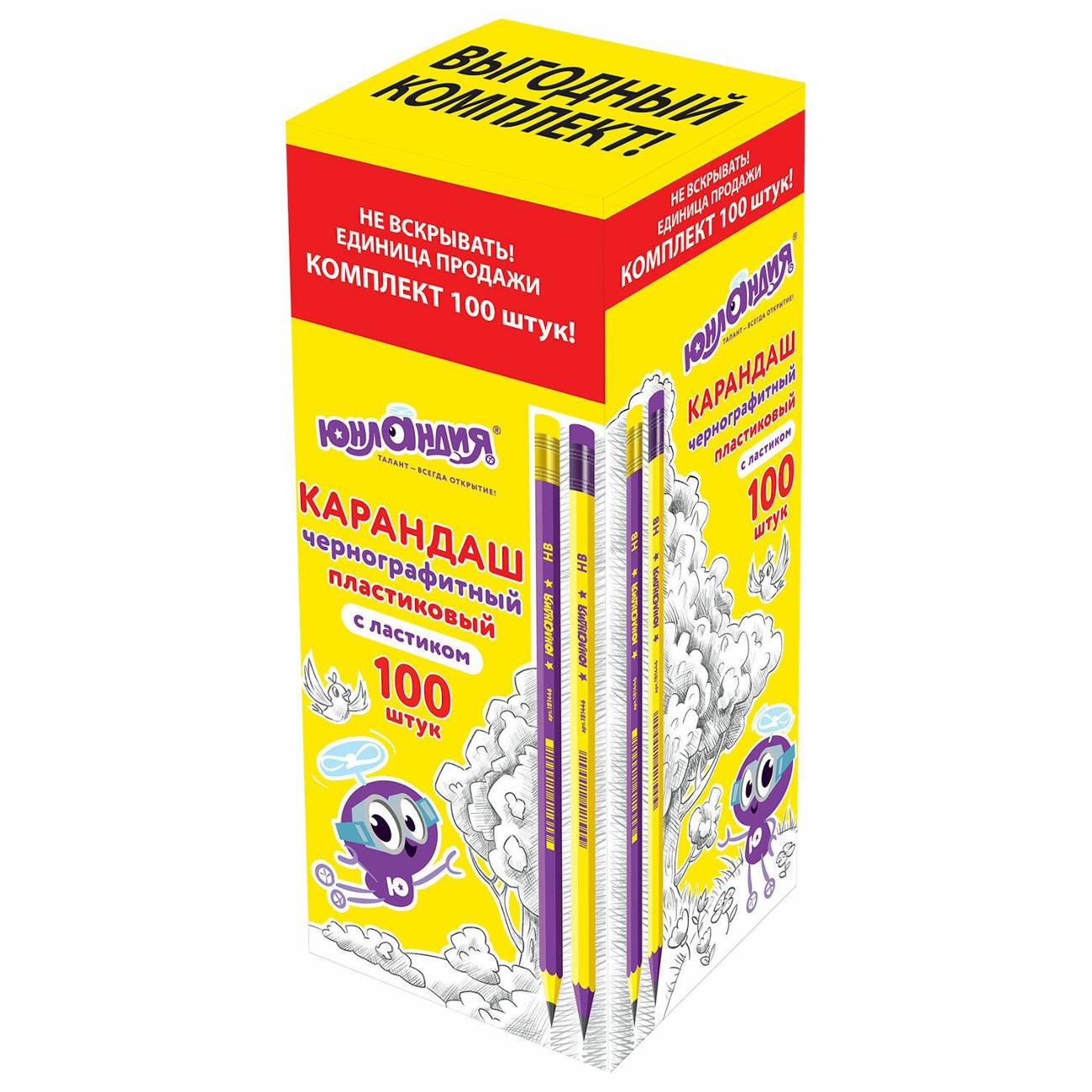Карандаш Юнландия НВ 100 штук, с ластиком 880434