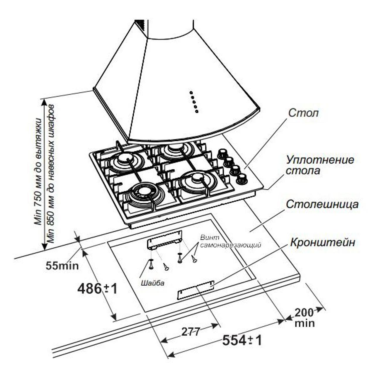 Встраиваемая газовая панель независимая Gefest СГ СВН 2230 К12