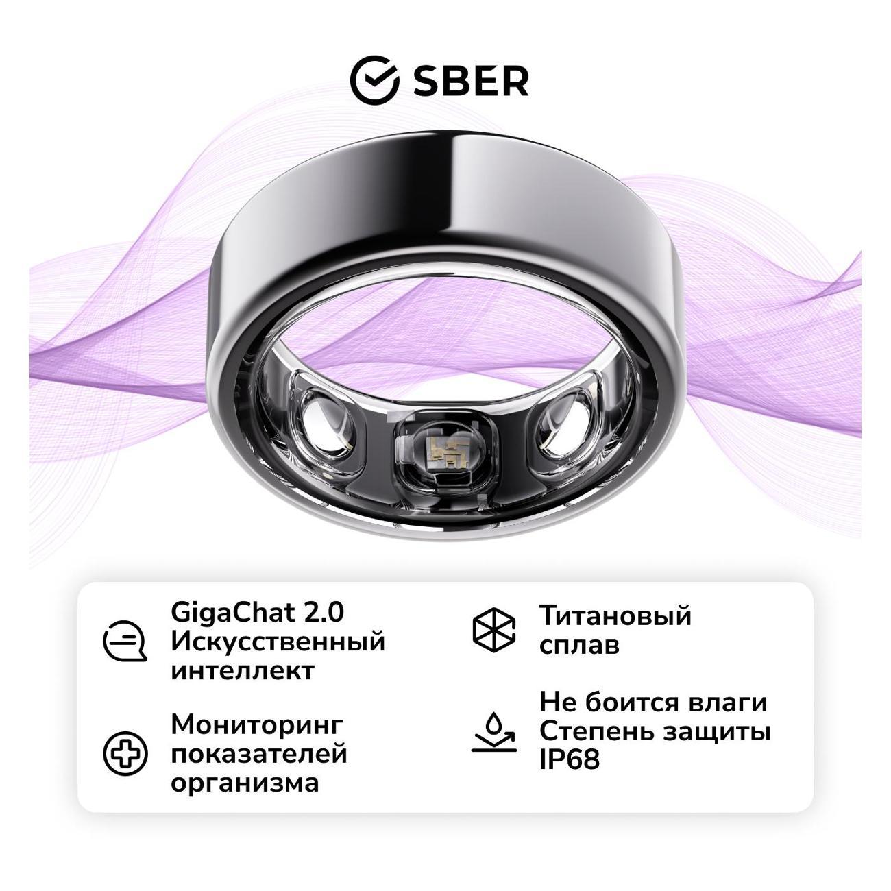 Смарт-кольцо Sber размер 10, серый хром фото