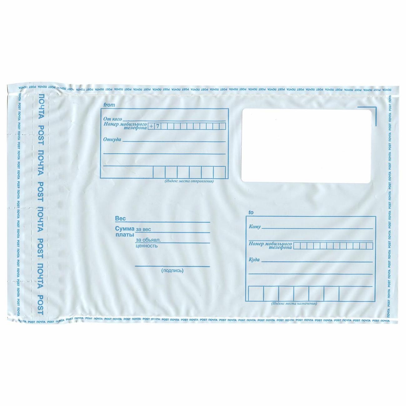 Конверт-пакет Brauberg 113492