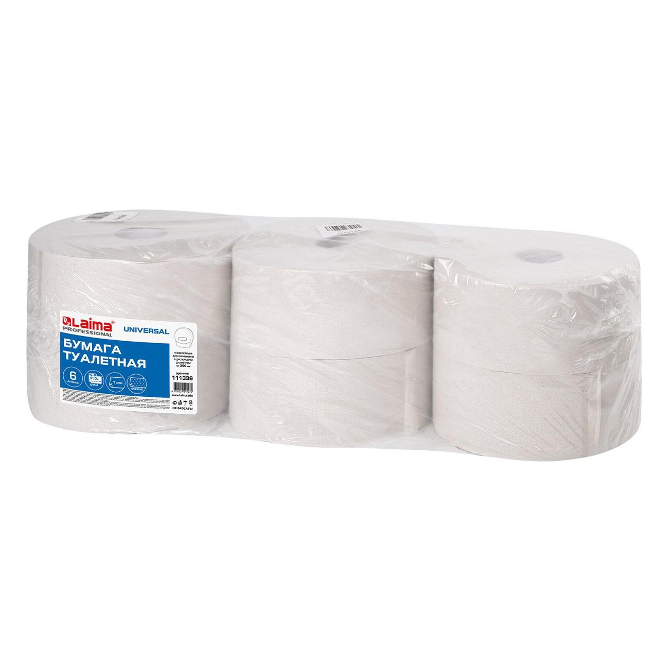 Бумага туалетная Laima 111336