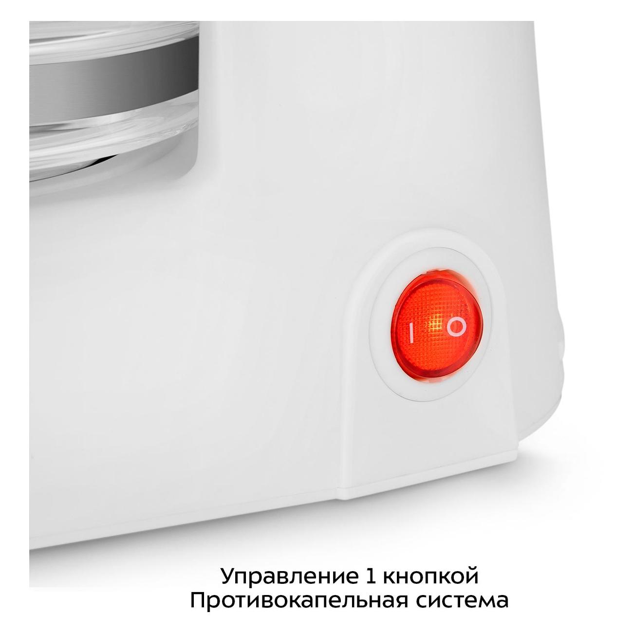 Кофеварка капельного типа Kitfort КТ-7631