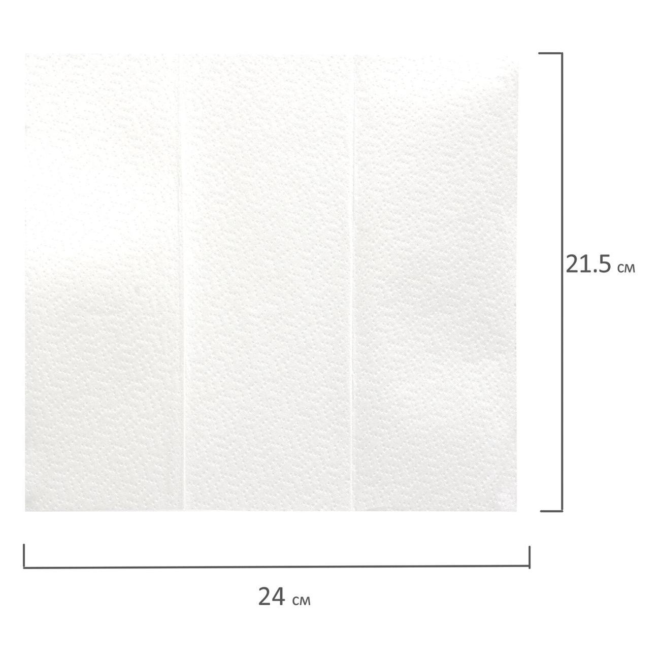 Полотенца бумажные Laima H2 20x200 шт 2 сл белые Z