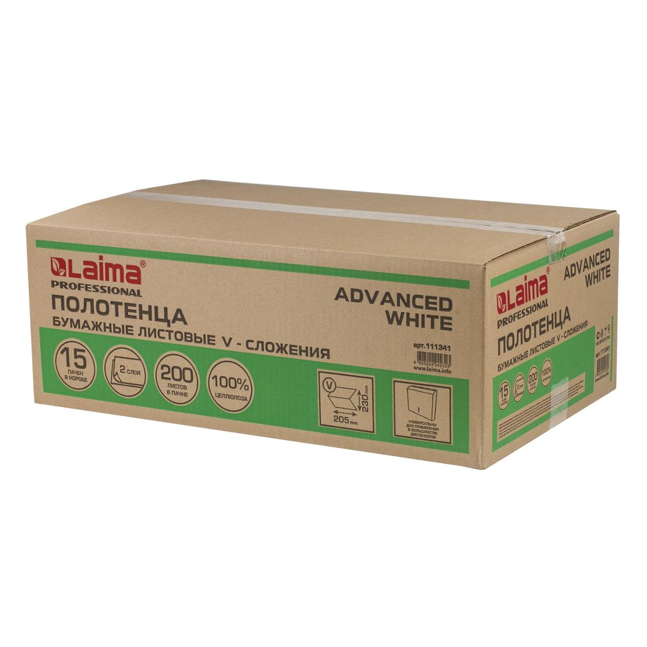 Полотенца бумажные Laima H3 15x200 шт 2 сл белые V