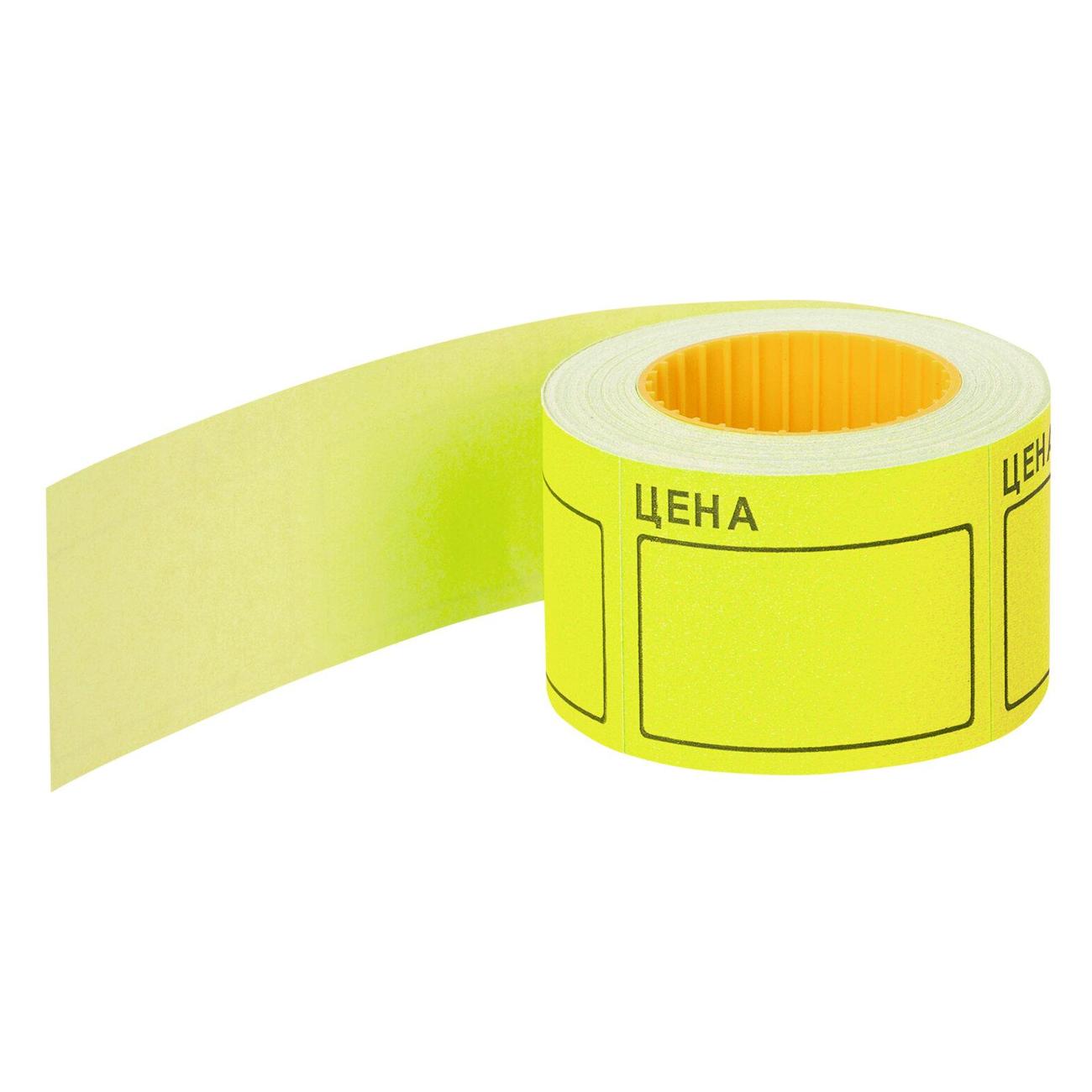 Этикетка самоклеящаяся Brauberg 50*40мм желтый 5р*200шт 112358