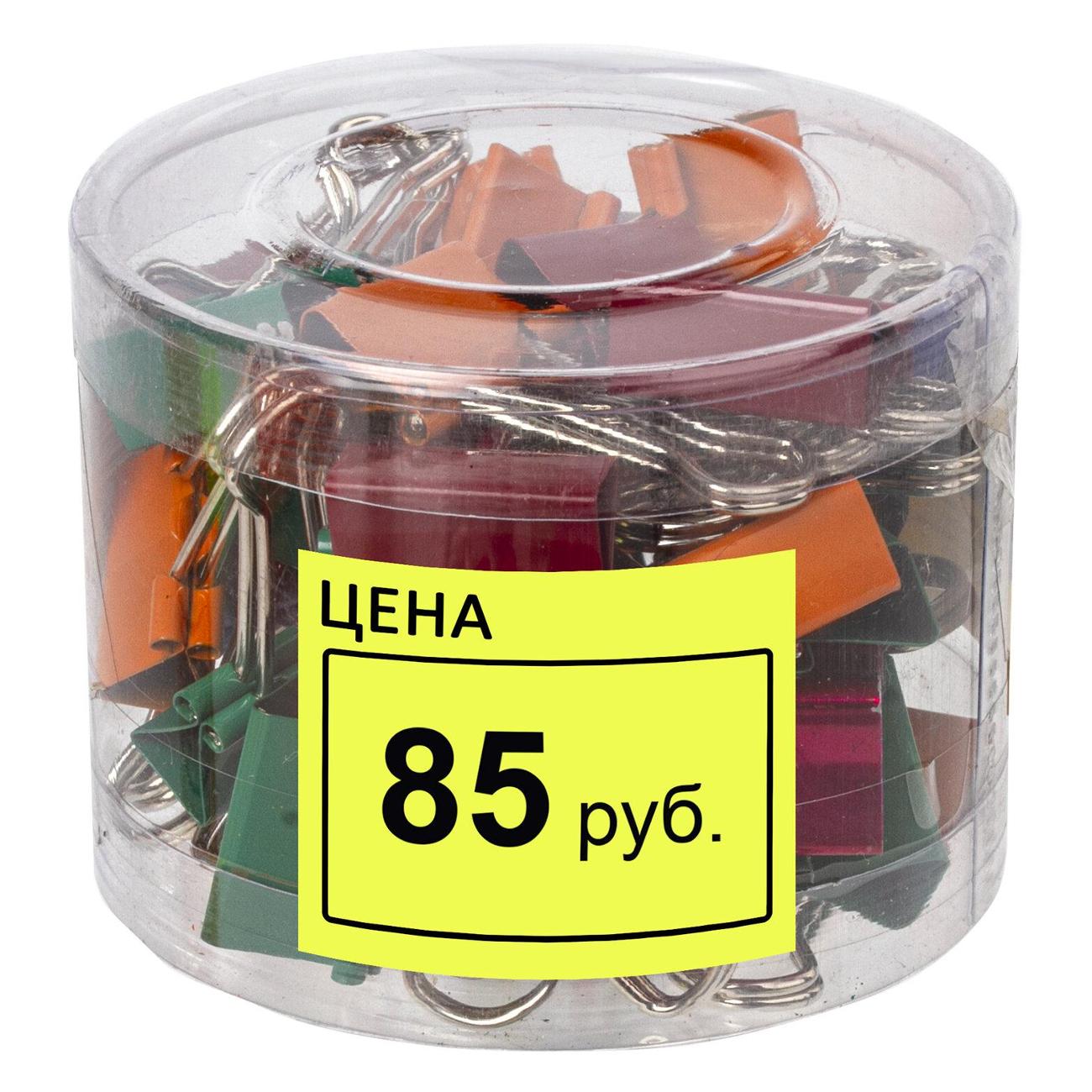 Этикетка самоклеящаяся Brauberg 50*40мм желтый 5р*200шт 112358