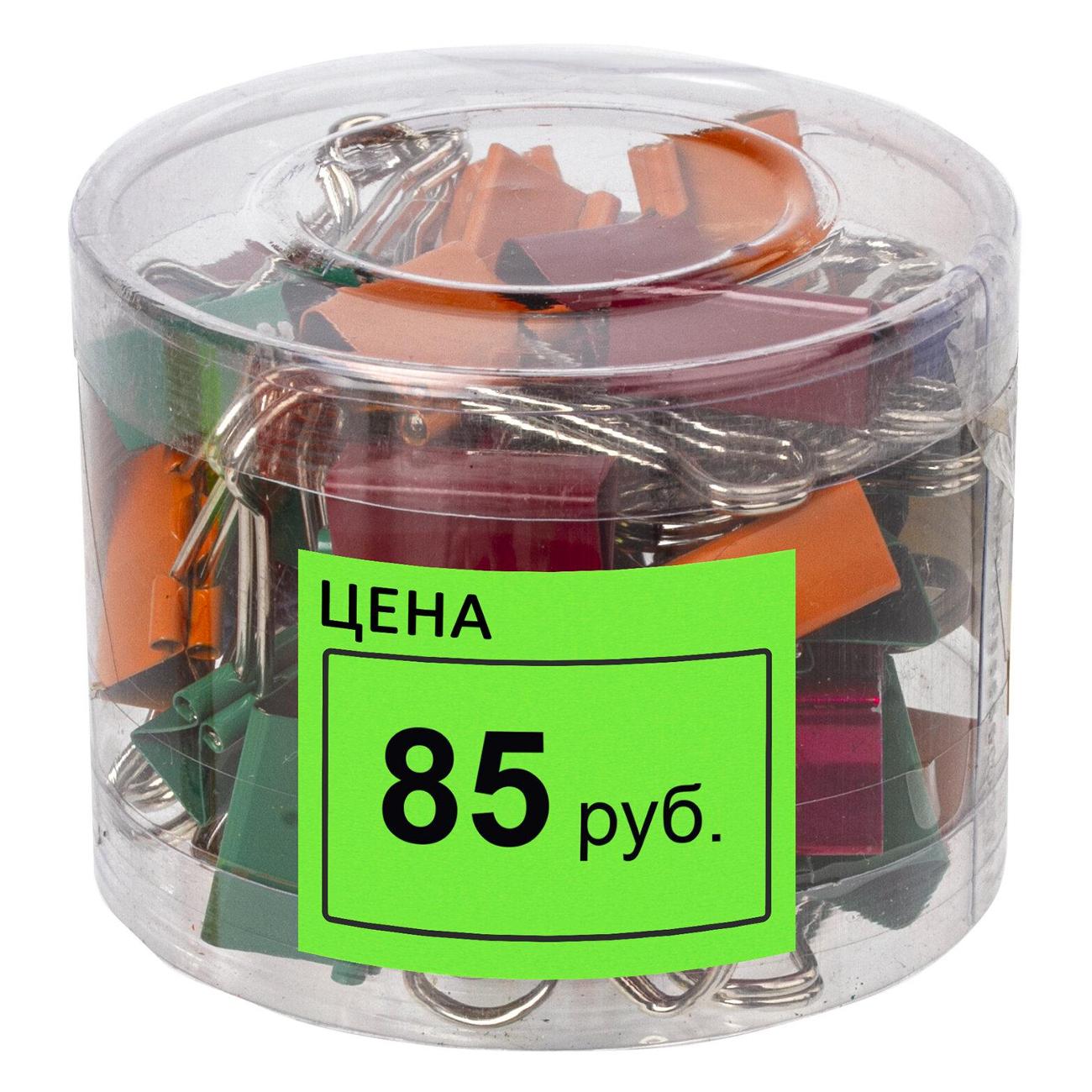 Этикетка самоклеющаяся Brauberg 50*40мм зеленый 5р*200шт 112359