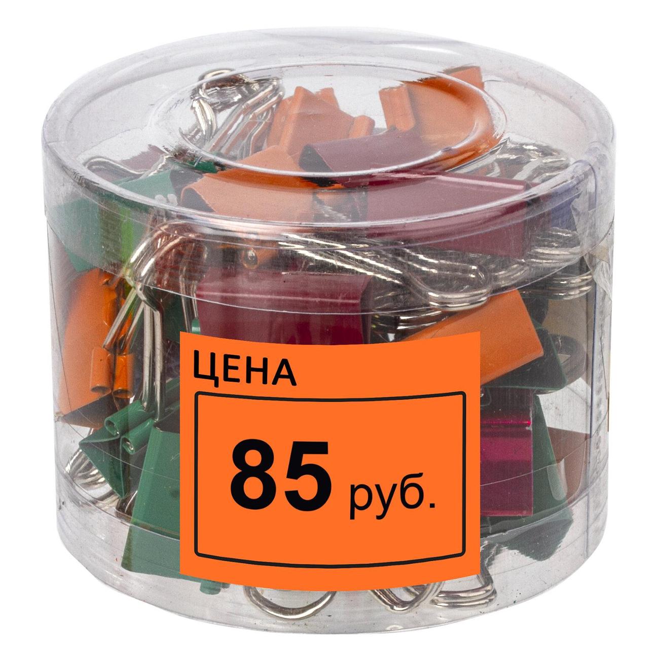 Этикетка самоклеящаяся Brauberg 50*40мм оранжевый 5*200шт 112360