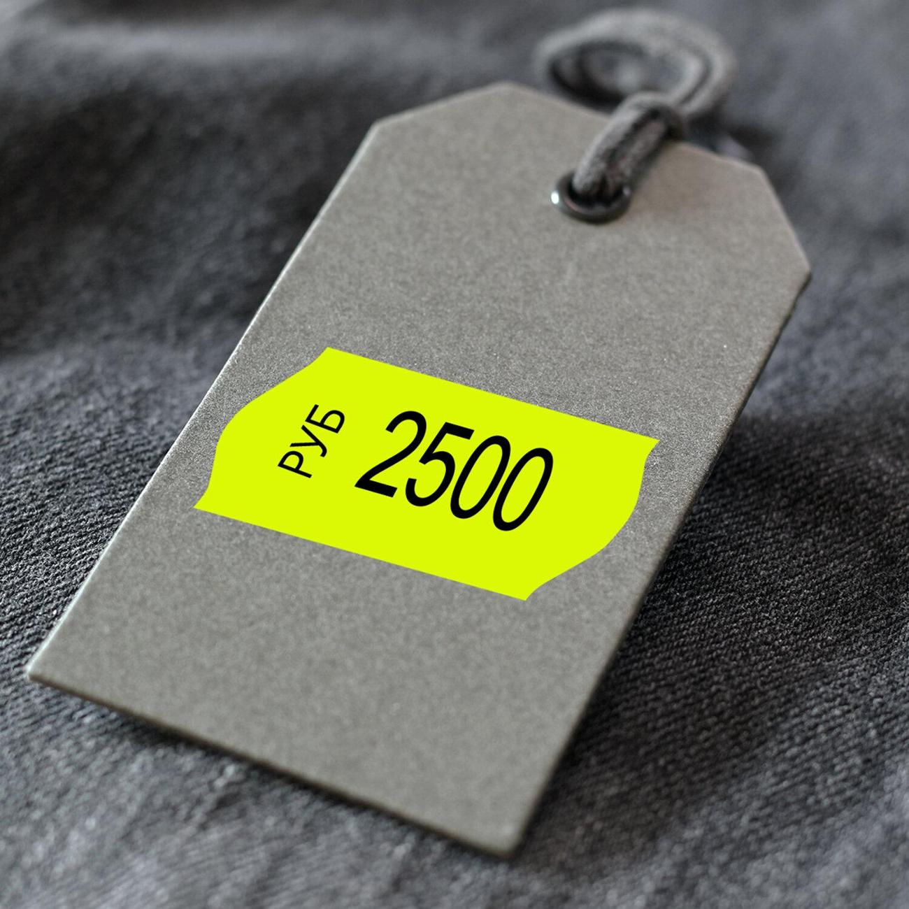 Этикетка самоклеющаяся Brauberg 26*12 волна желтая 5р*800шт 123577