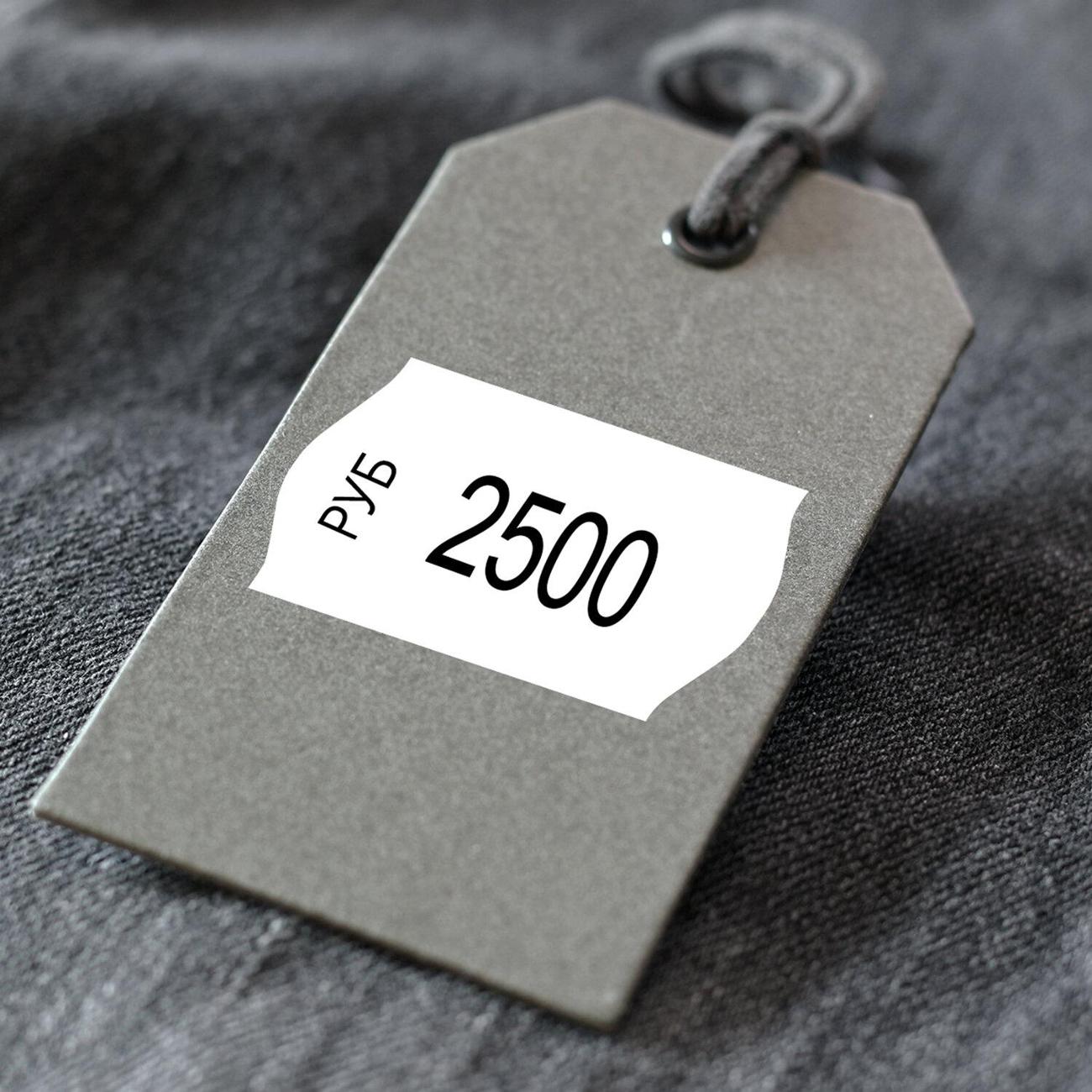 Этикетка самоклеющаяся Brauberg 26*16 волна белая 5р*800шт 123580