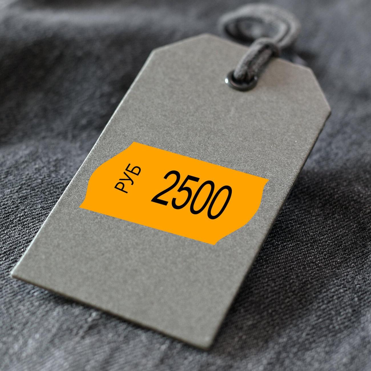 Этикетка самоклеющаяся Brauberg 26*16 волна оранж 5р*800шт 123582