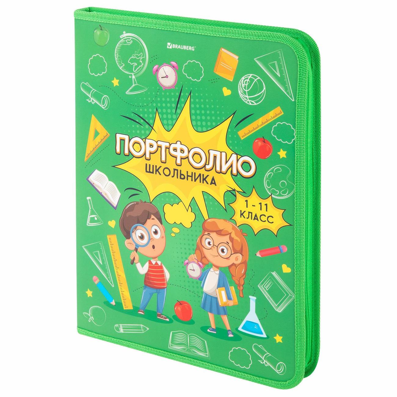 Папка А4 для документов Brauberg 115244