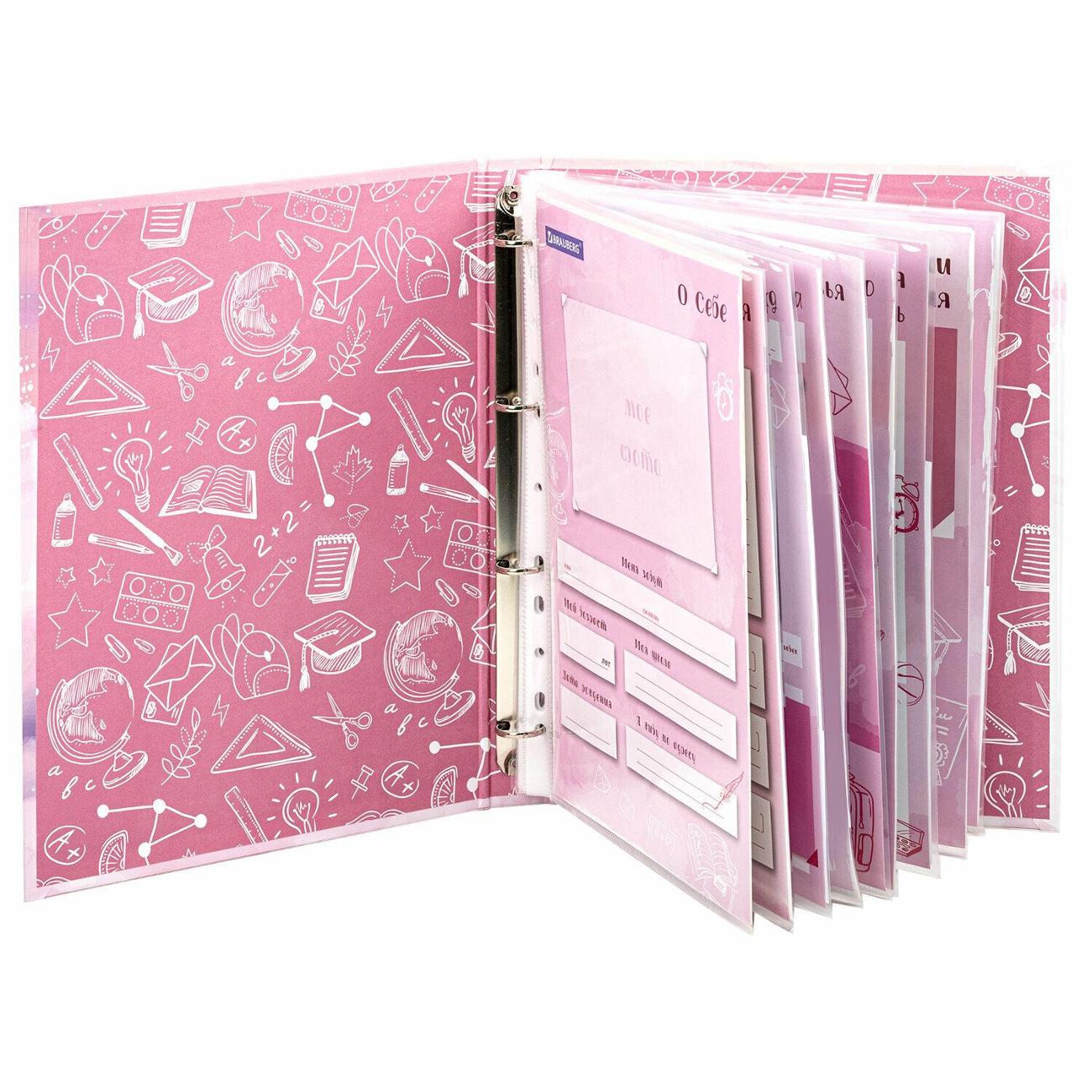 Папка А4 для документов Brauberg 116190