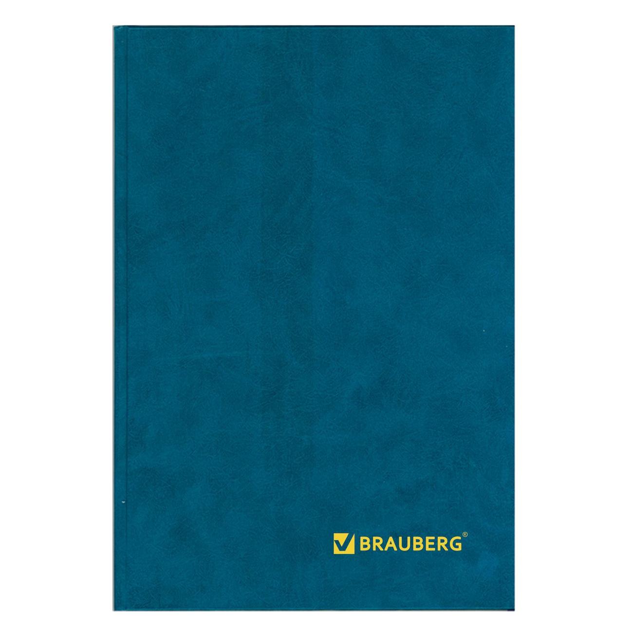 Книга учета Brauberg 130069