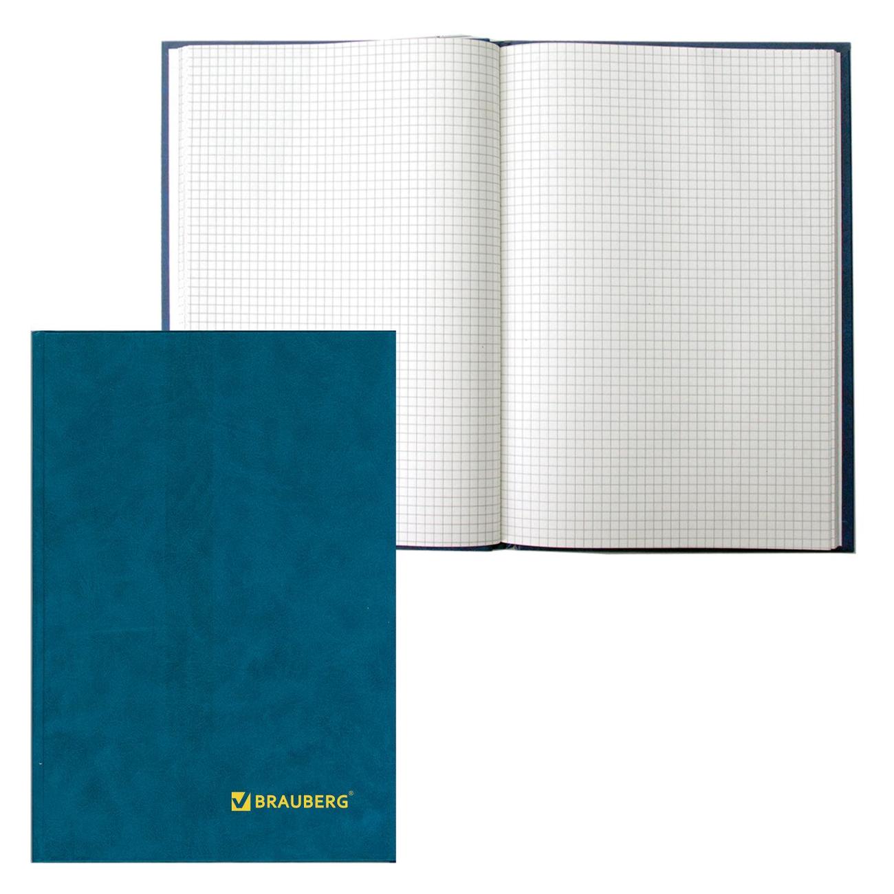 Книга учета Brauberg 130069