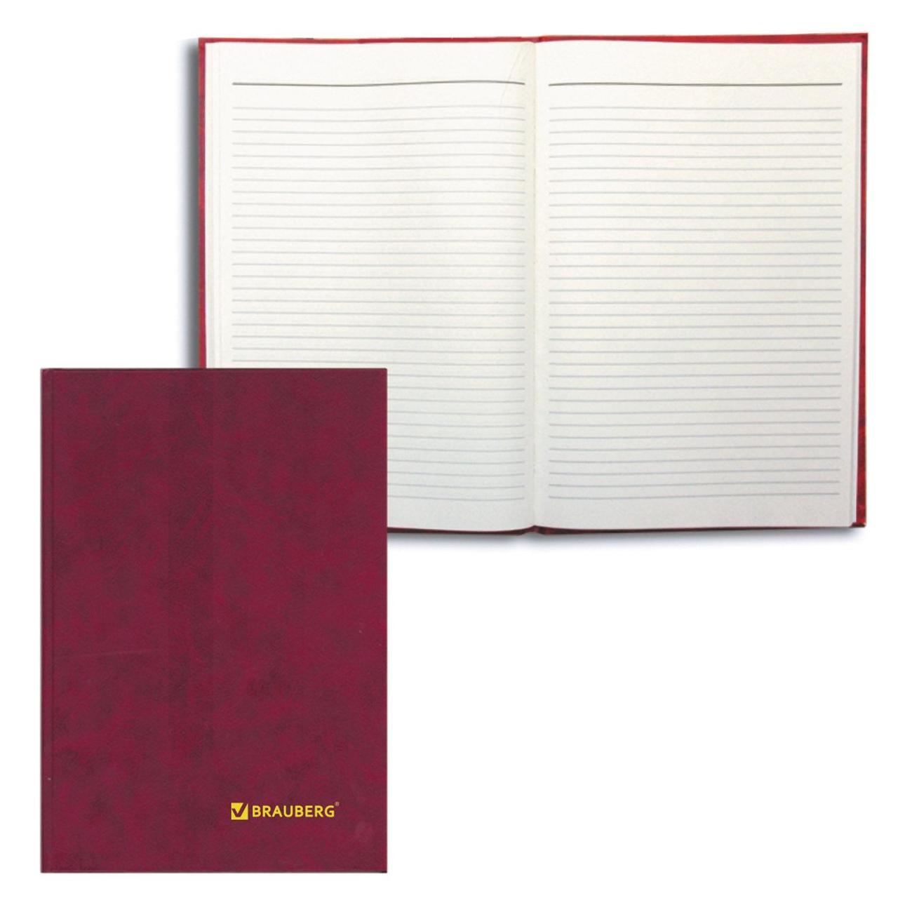 Книга учета Brauberg 130070