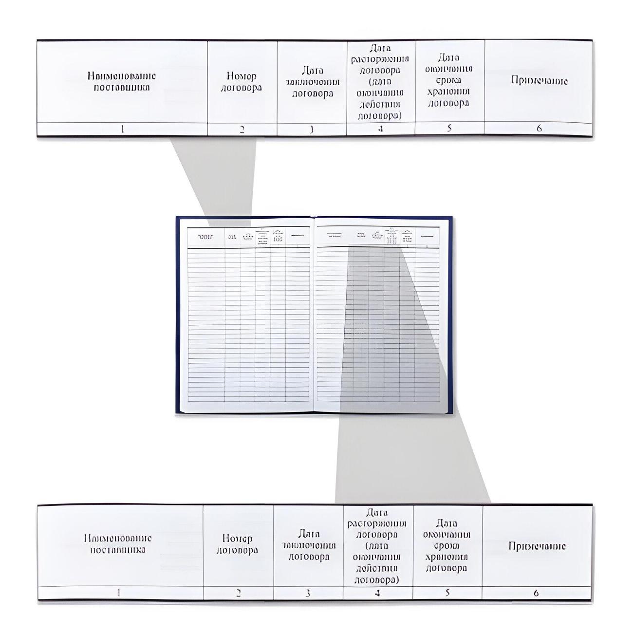 Журнал Brauberg 130145