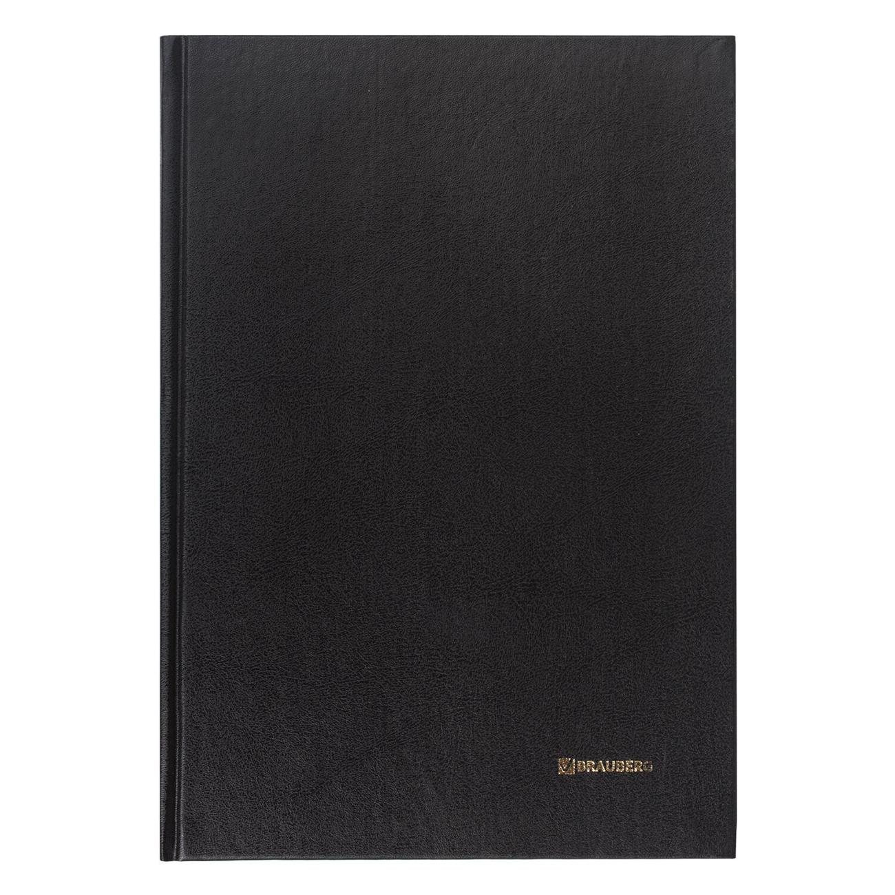 Книга учета Brauberg 130223