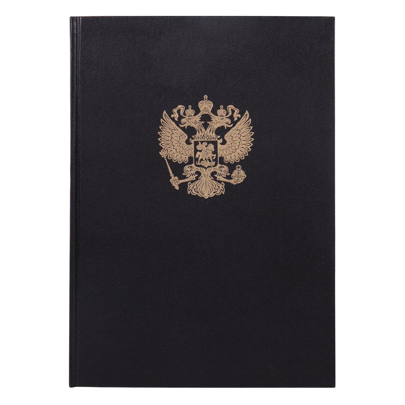 Книга учета Brauberg 130275 фото