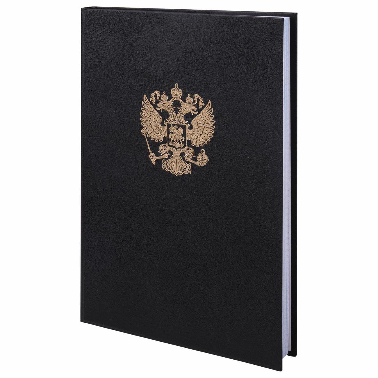 Книга учета Brauberg 130275