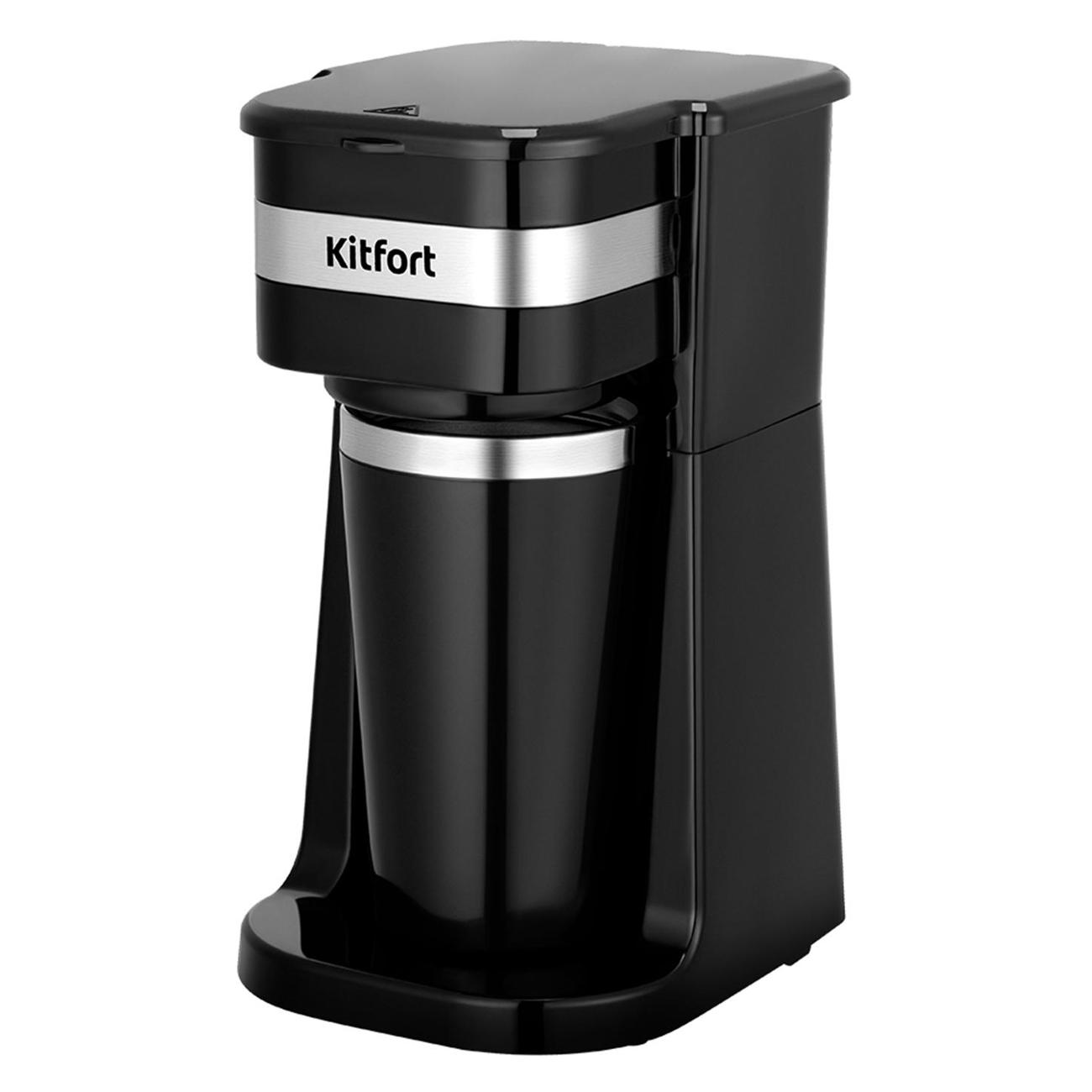 Кофеварка капельного типа Kitfort КТ-7626