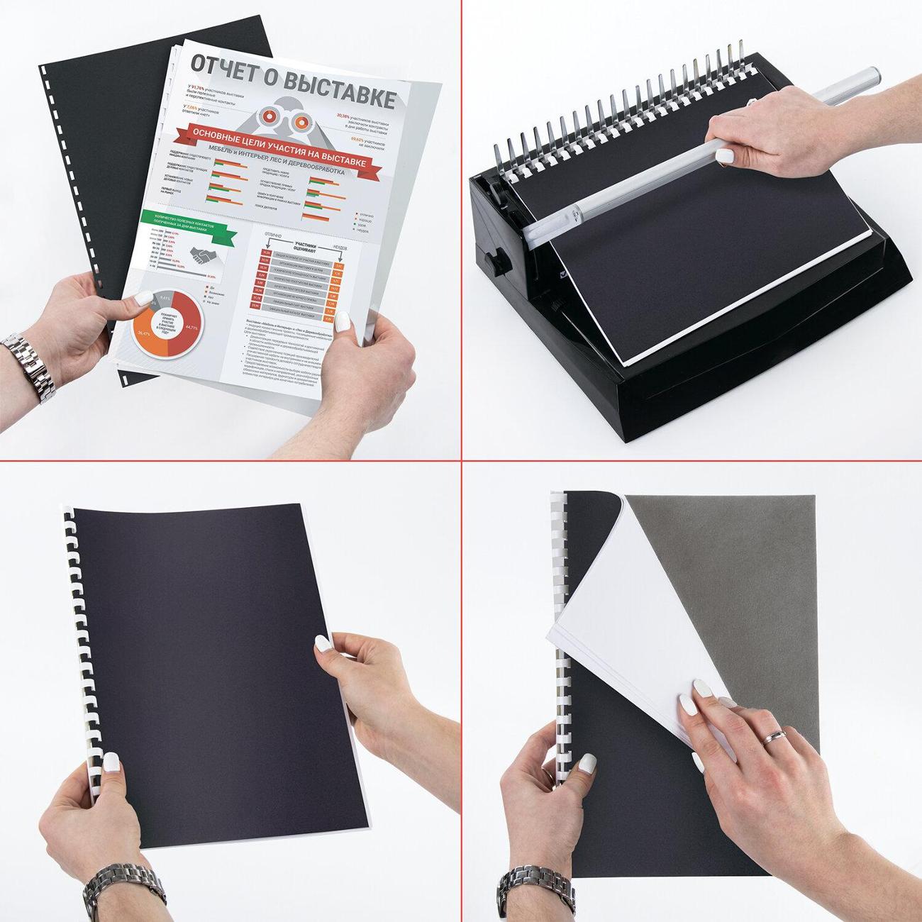 Обложка для переплета Brauberg 530940