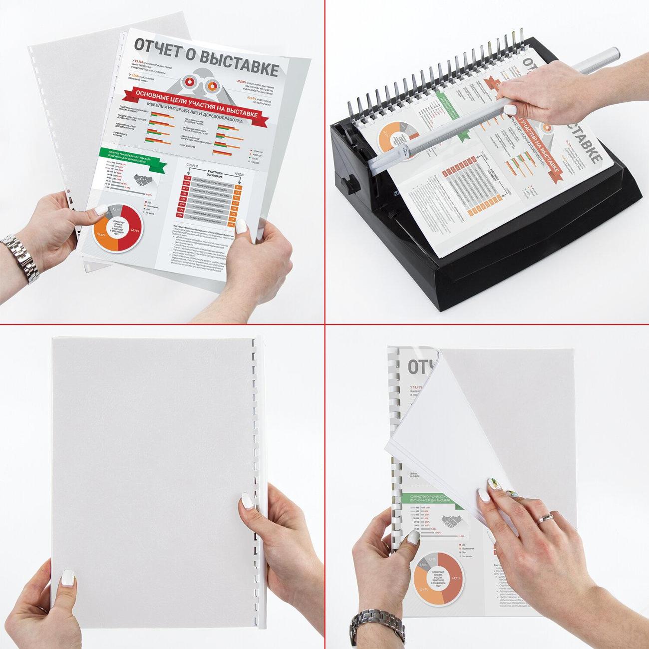 Обложка для переплета Brauberg 530945