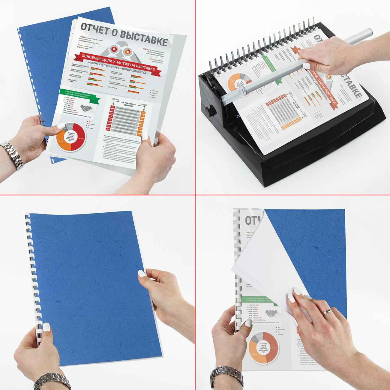 Обложка для переплета Brauberg 532156