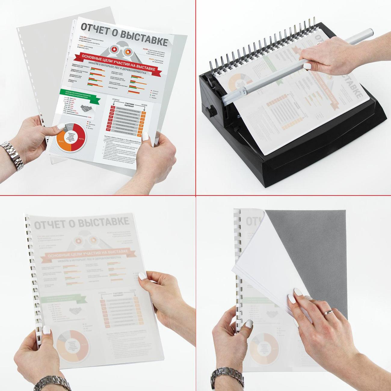 Обложка для переплета Brauberg 532160